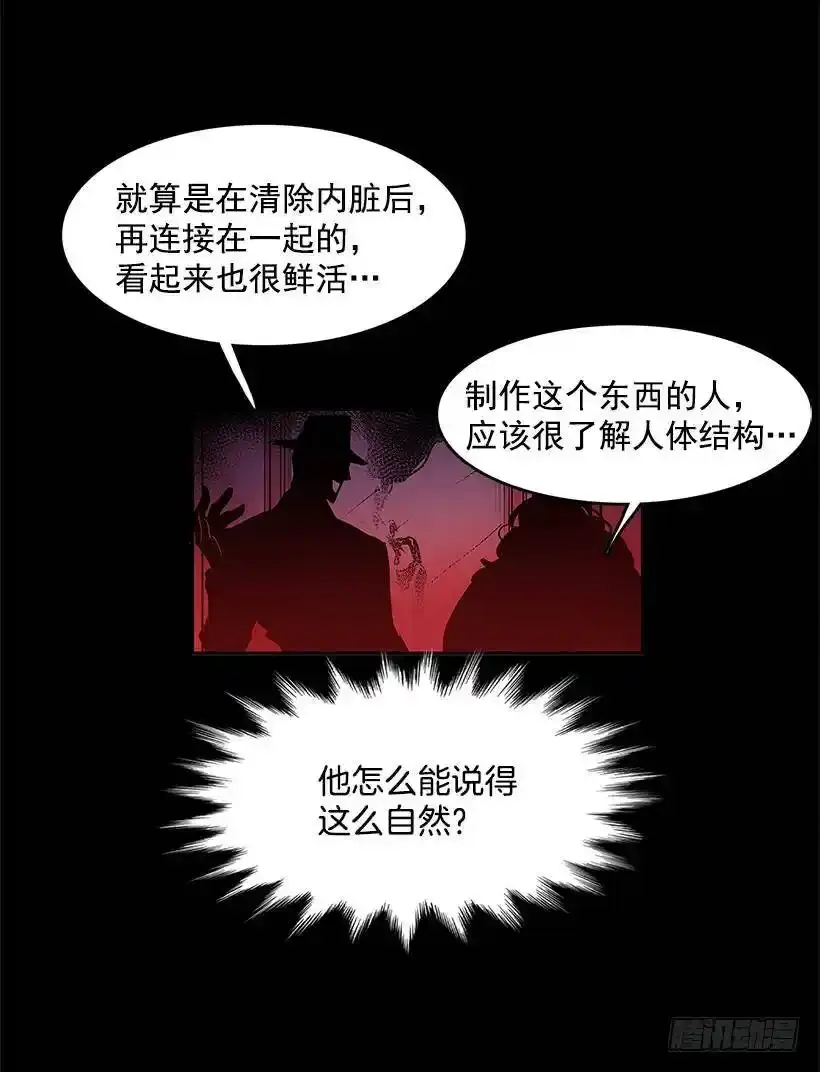 无名电影漫画,非法交易1图