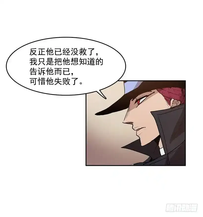 无名女尸免费观看漫画,除掉危险要素2图