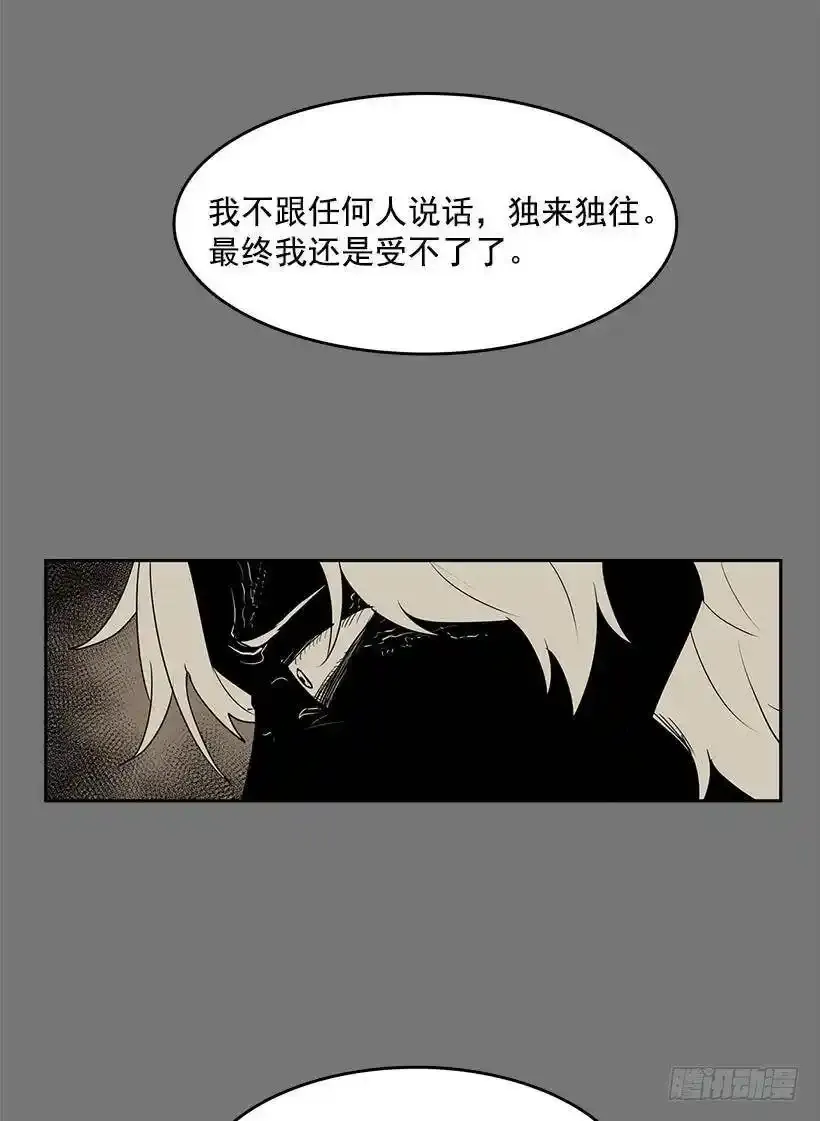 无名电影漫画,买主遭遇不测1图