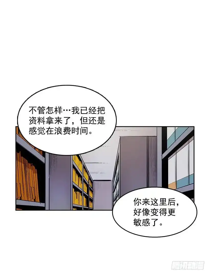 无名商店哪有免费的漫画,资料室2图