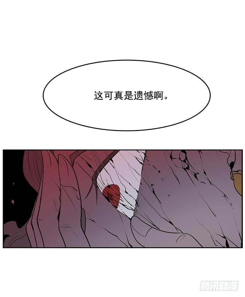 无名商店小说漫画,我的身体好奇怪2图