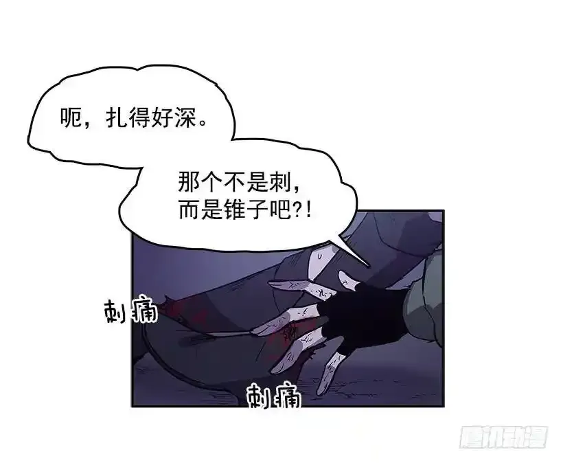 无名商店漫画在线免费观看漫画,一物降一物2图