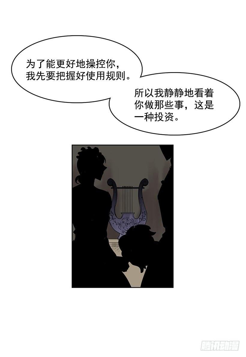 无名商店有免费的吗漫画,现在的声音简直糟糕透了2图