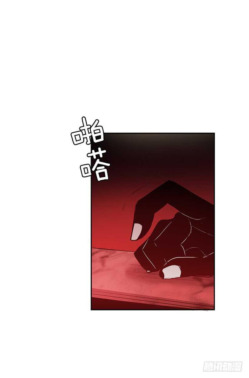 无名小卒漫画,一网打尽2图