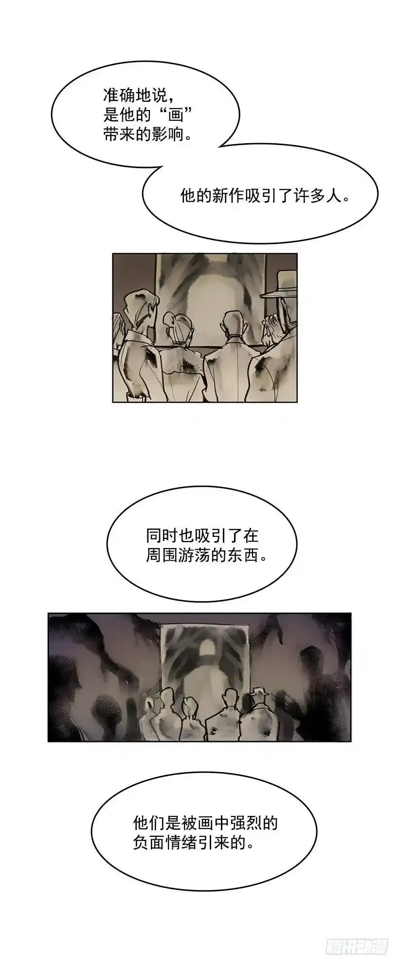 无敌闯关高手漫画,他的画也被亡灵们关注着2图