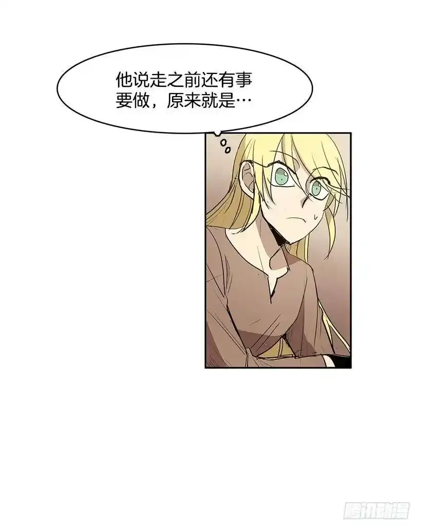 无锡天气漫画,你以前真的是人类吗2图