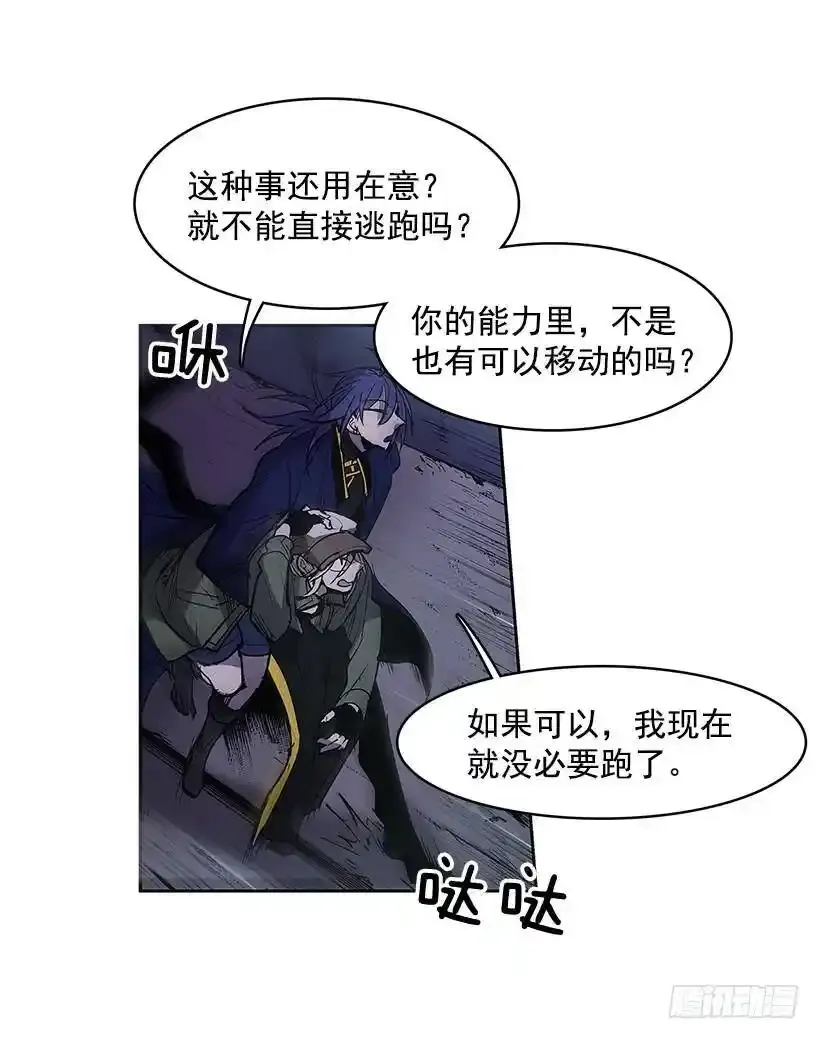 无名商店电影漫画,分头行动1图