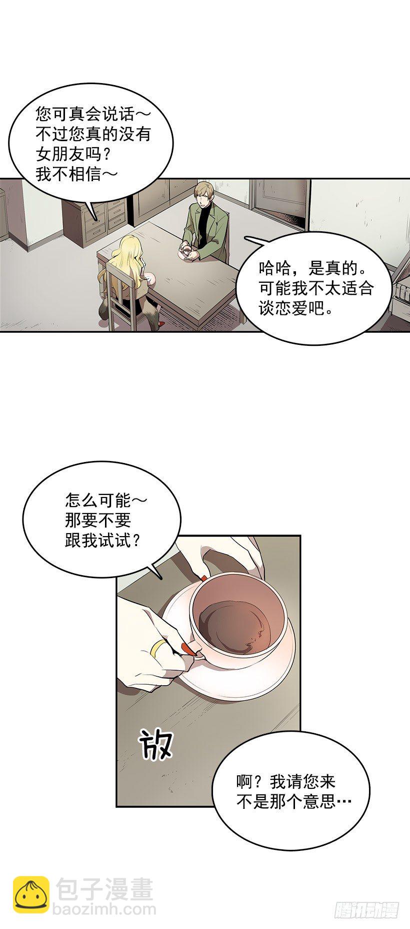 无名商店733免费漫画漫画,睡觉也这么性感1图