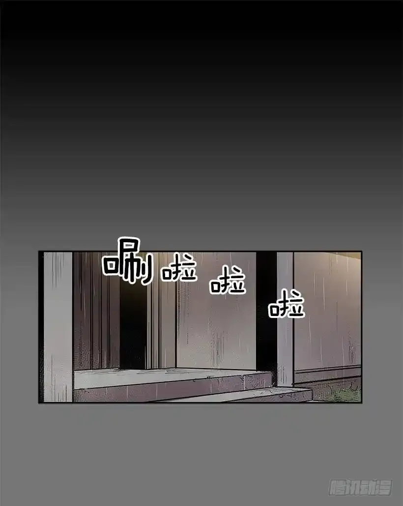 无名女漫画,恶魔到来2图