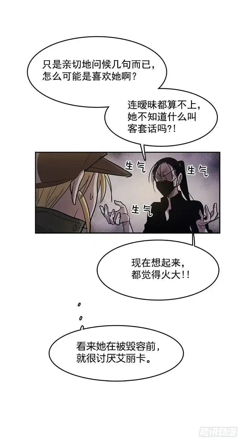 无名商店免费漫画下拉式漫画,了解1图