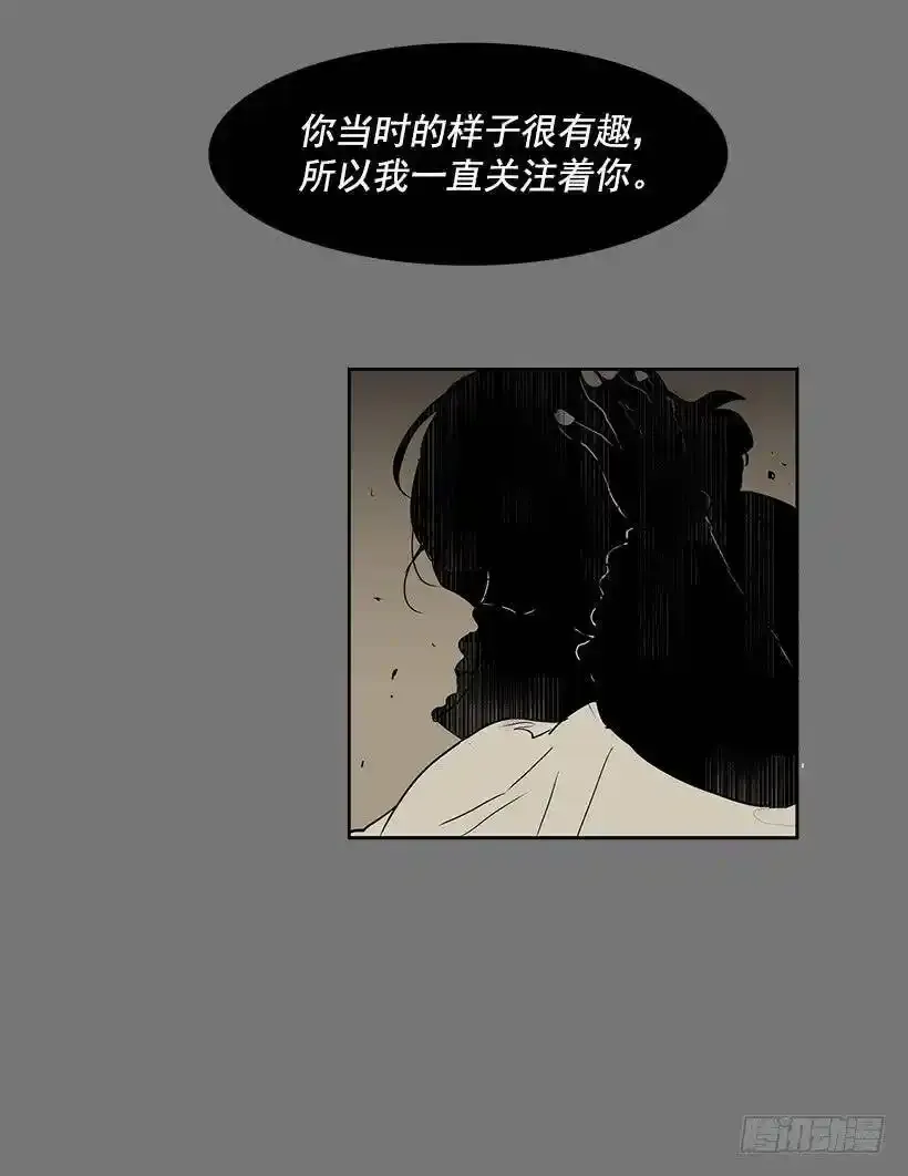 无名小卒漫画,破碎1图