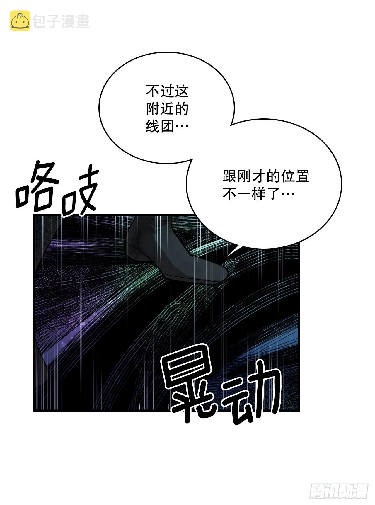 无名英雄电影朝鲜全集漫画,402.被发现1图