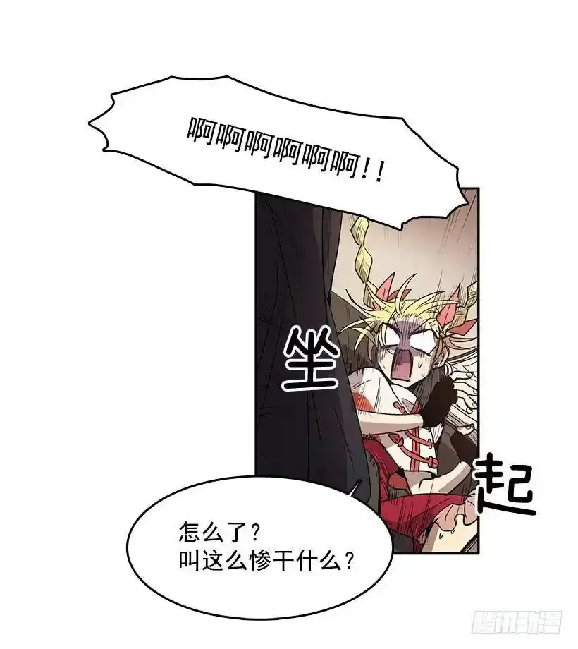 无间电视剧漫画,玩偶1图