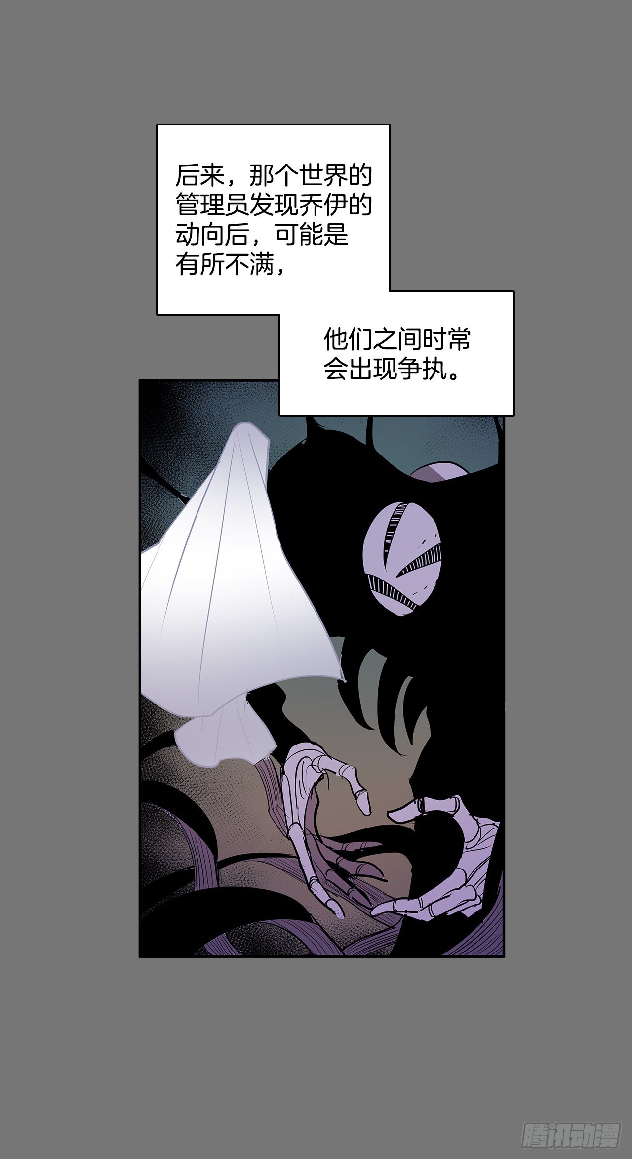 无锡疫情最新消息漫画,毕生所愿2图