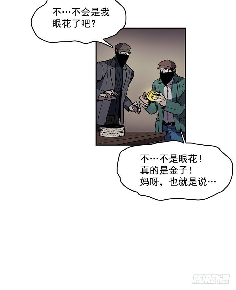 无名电视剧漫画,这不是我要换的东西1图