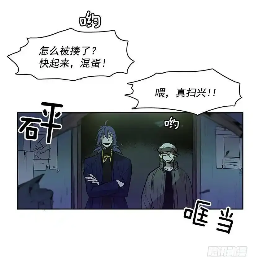 无名商店733免费漫画漫画,熟人1图