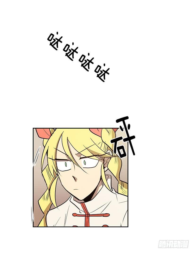 无名商店有免费的吗漫画,我的愿望实现了1图