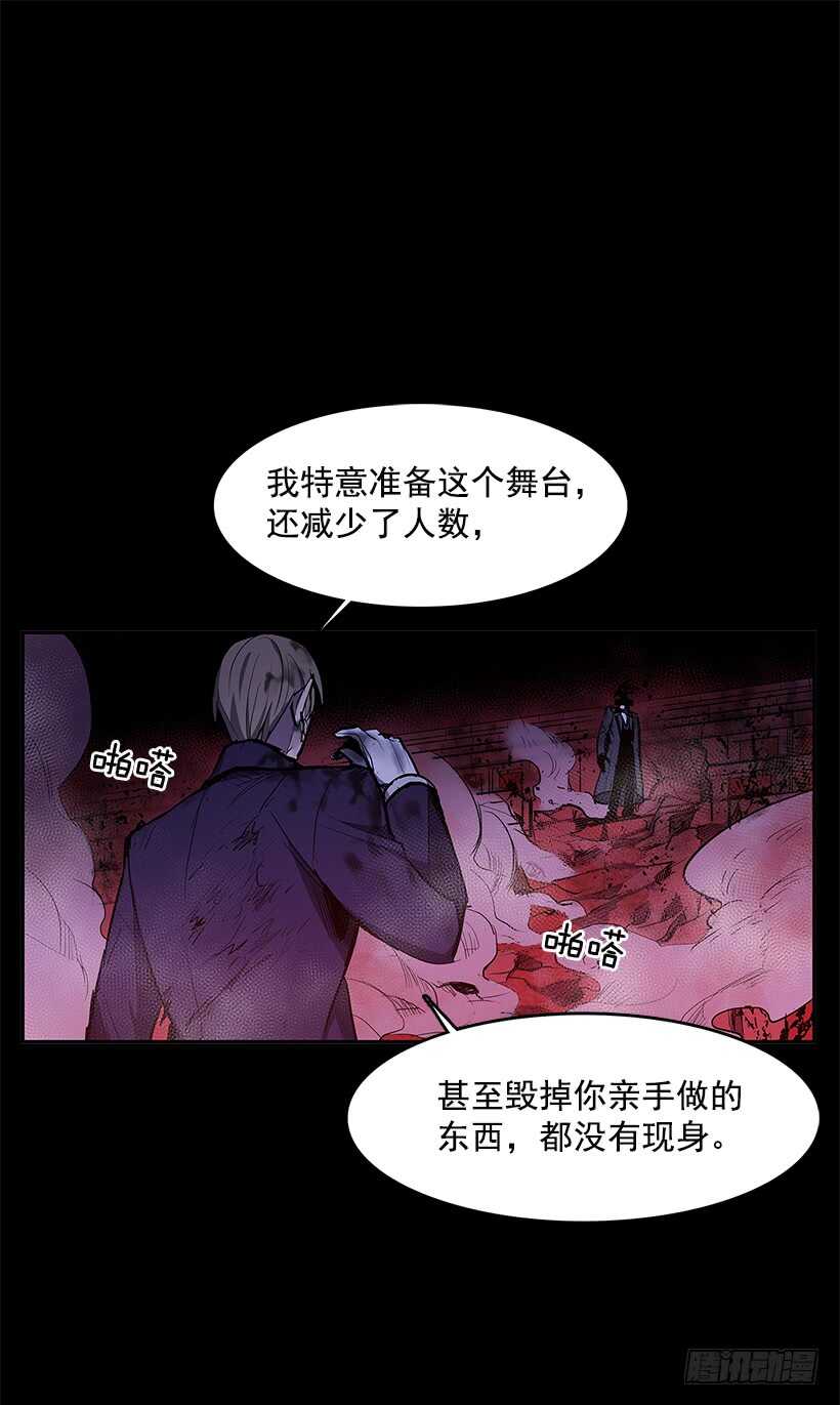 无名商店漫画,争取时间2图