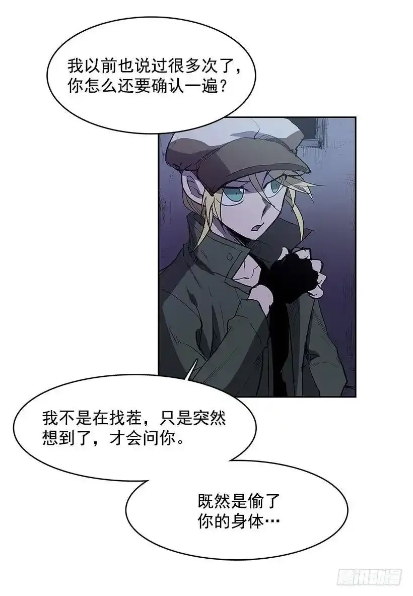 无名商店完整版漫画,以前的身体1图