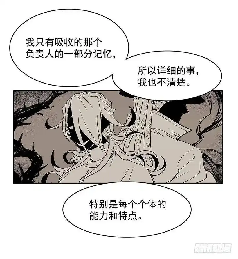 无名商店电影漫画,分头行动2图