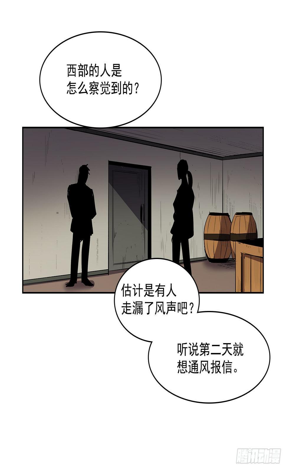 无名商店哪有免费的漫画,发出警告2图