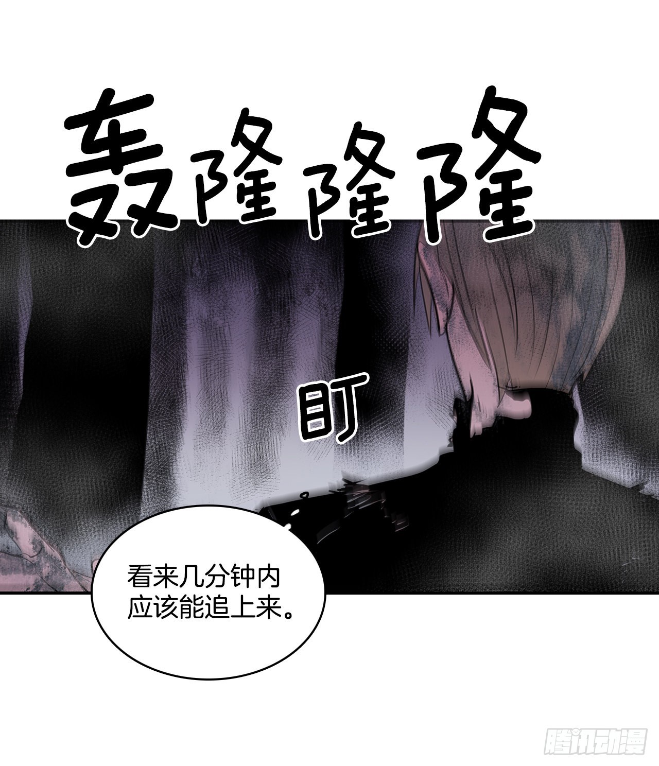 无名商店哪有免费的漫画,386.自食其果2图