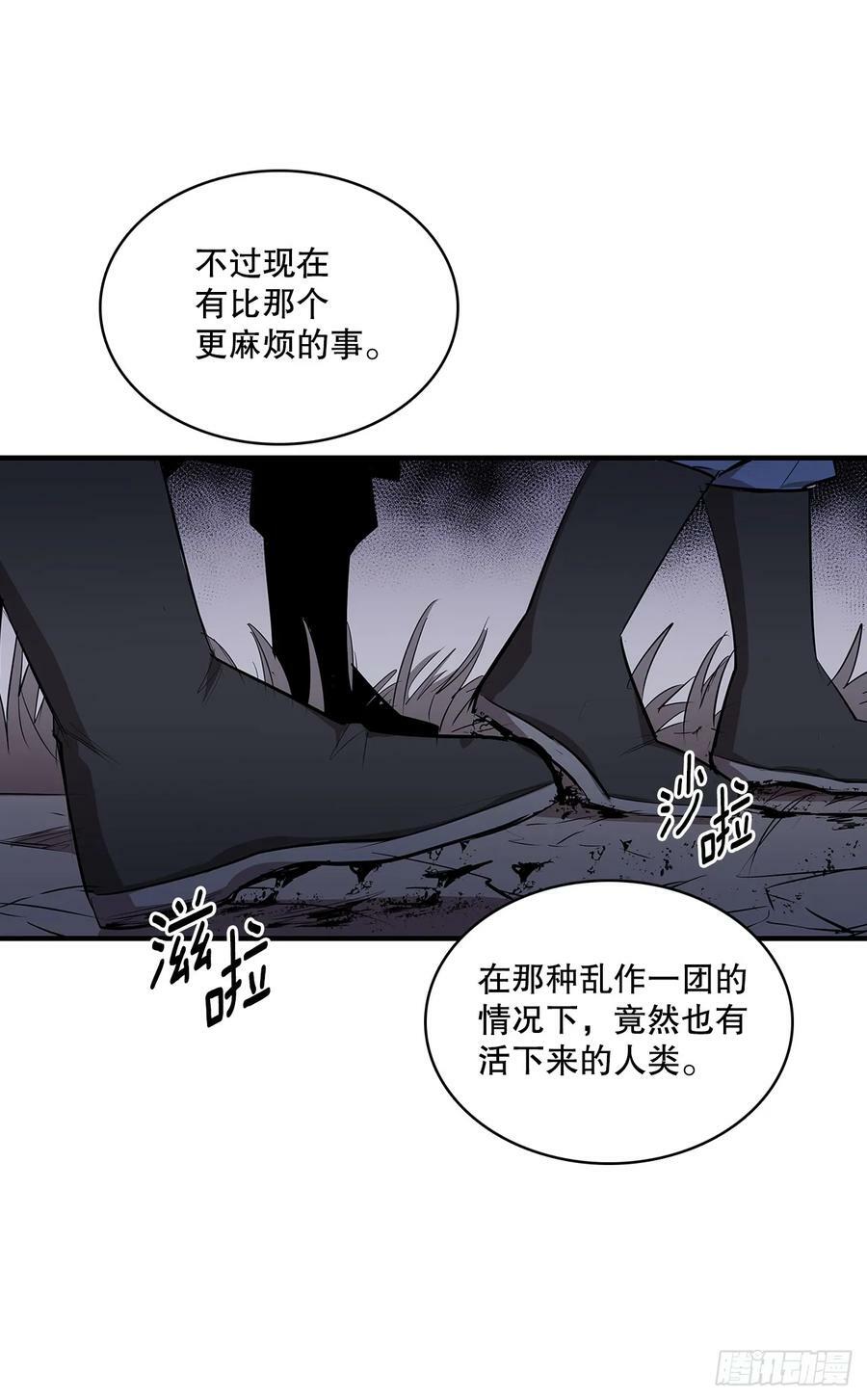 无名指比食指长的男人漫画,424.达成目的2图