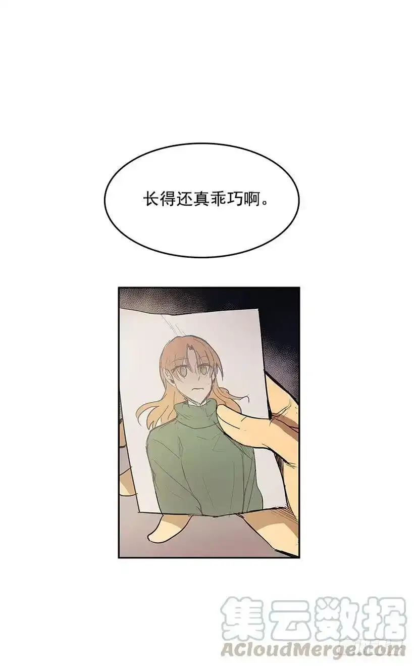 无名女尸漫画,线索 21图