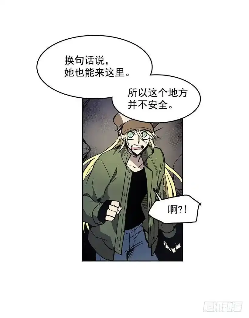 无名商店漫画全集免费下拉漫画,只有她可以1图