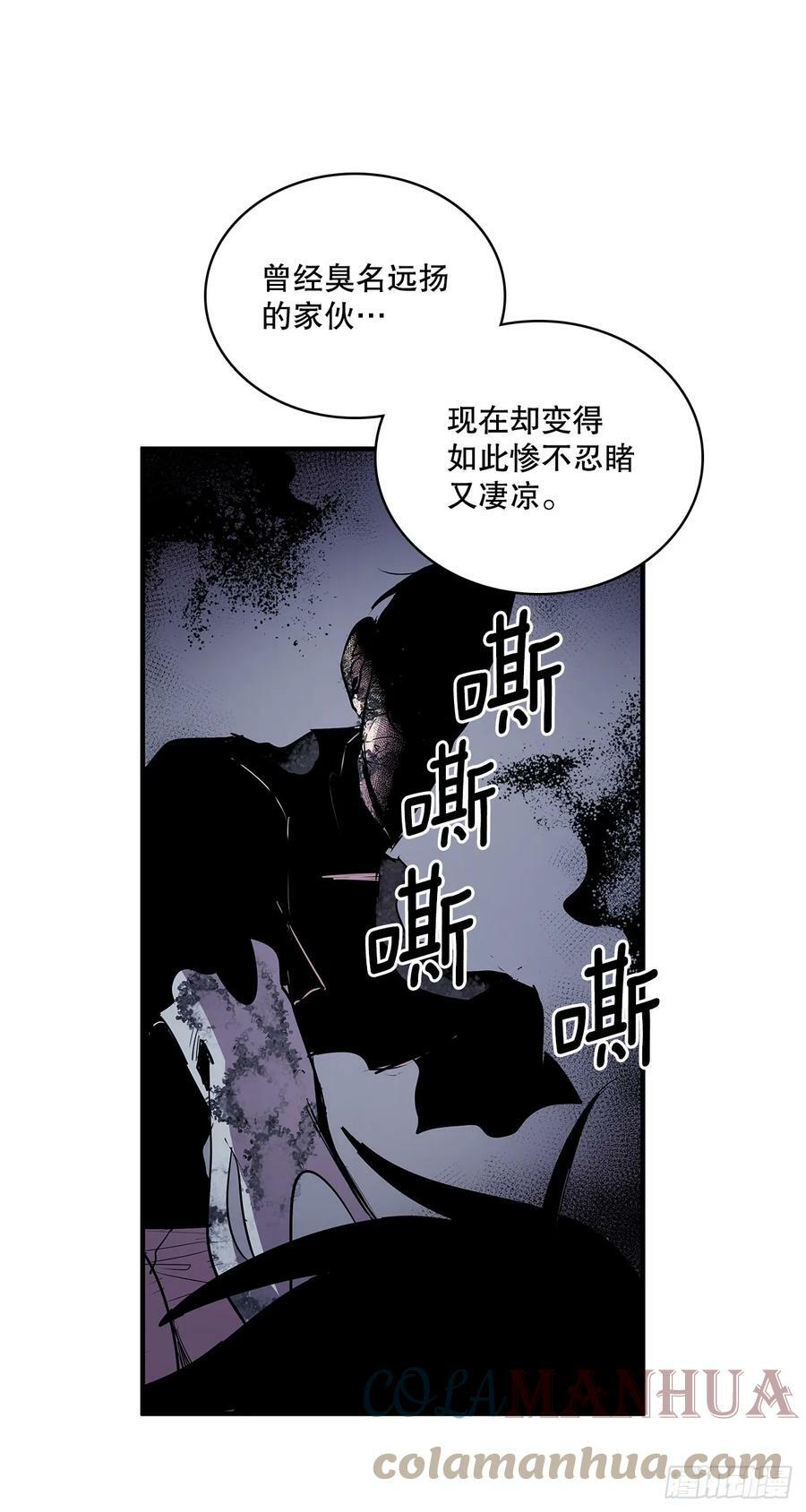 无间电视剧漫画,418.如数奉还1图