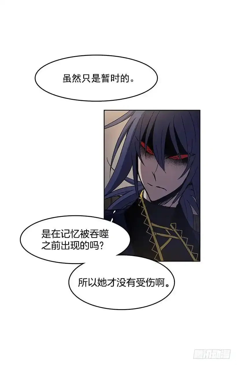 无名小卒漫画,出谋划策1图