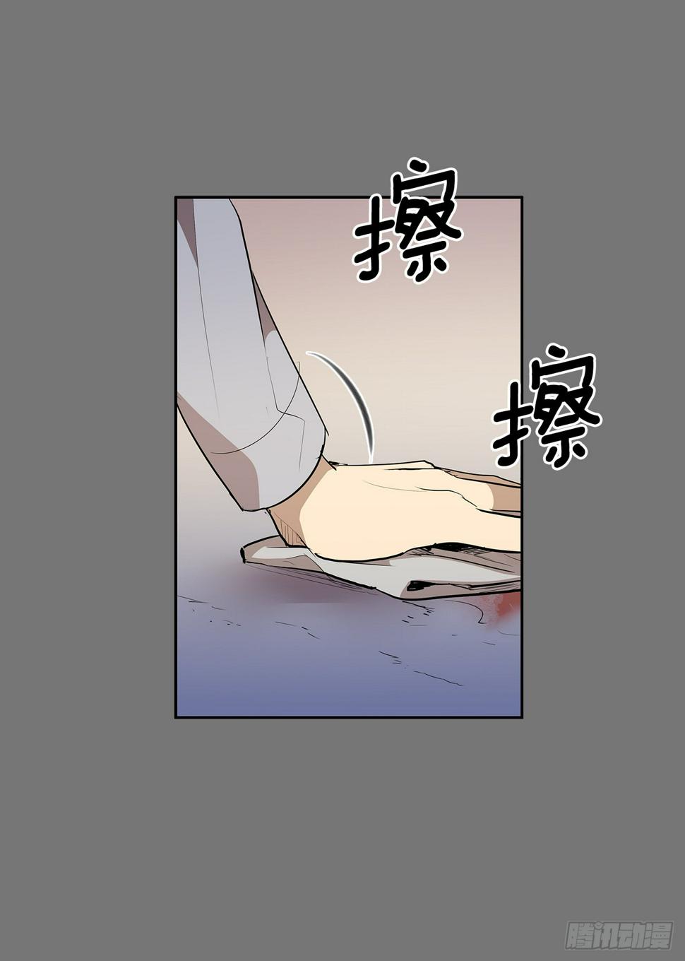 无名者38集免费看漫画,毁灭世界2图