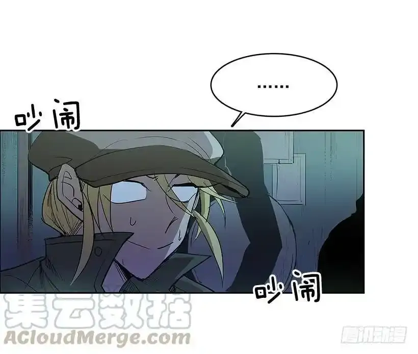 无名商店733免费漫画漫画,熟人1图