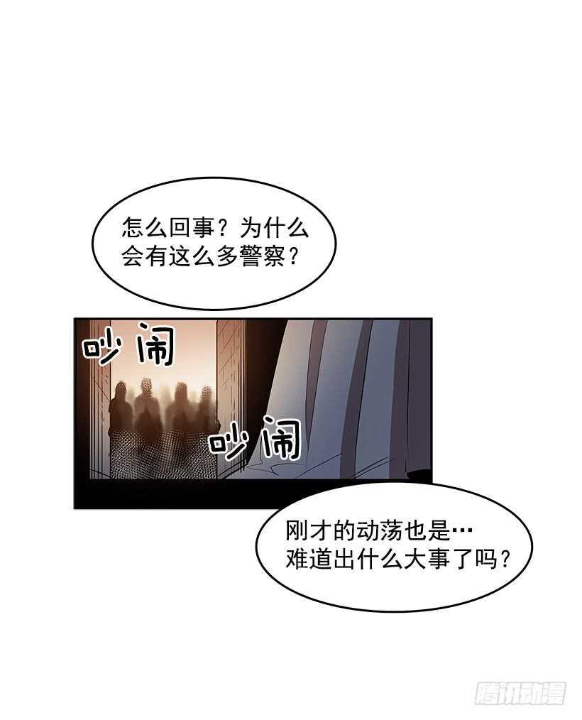 无名氏漫画,接近无敌1图