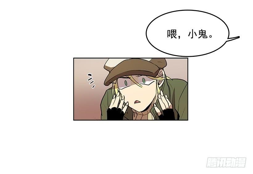 无名商店733免费漫画漫画,独自一个人年轻又有什么好2图