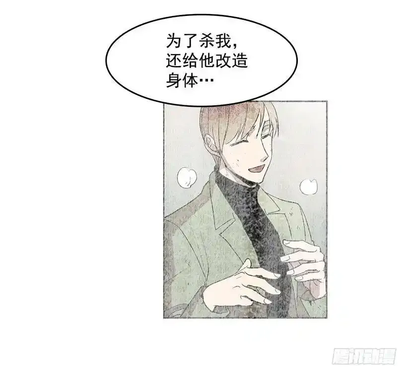 无名商店漫画全集免费阅读漫画,好久不见2图