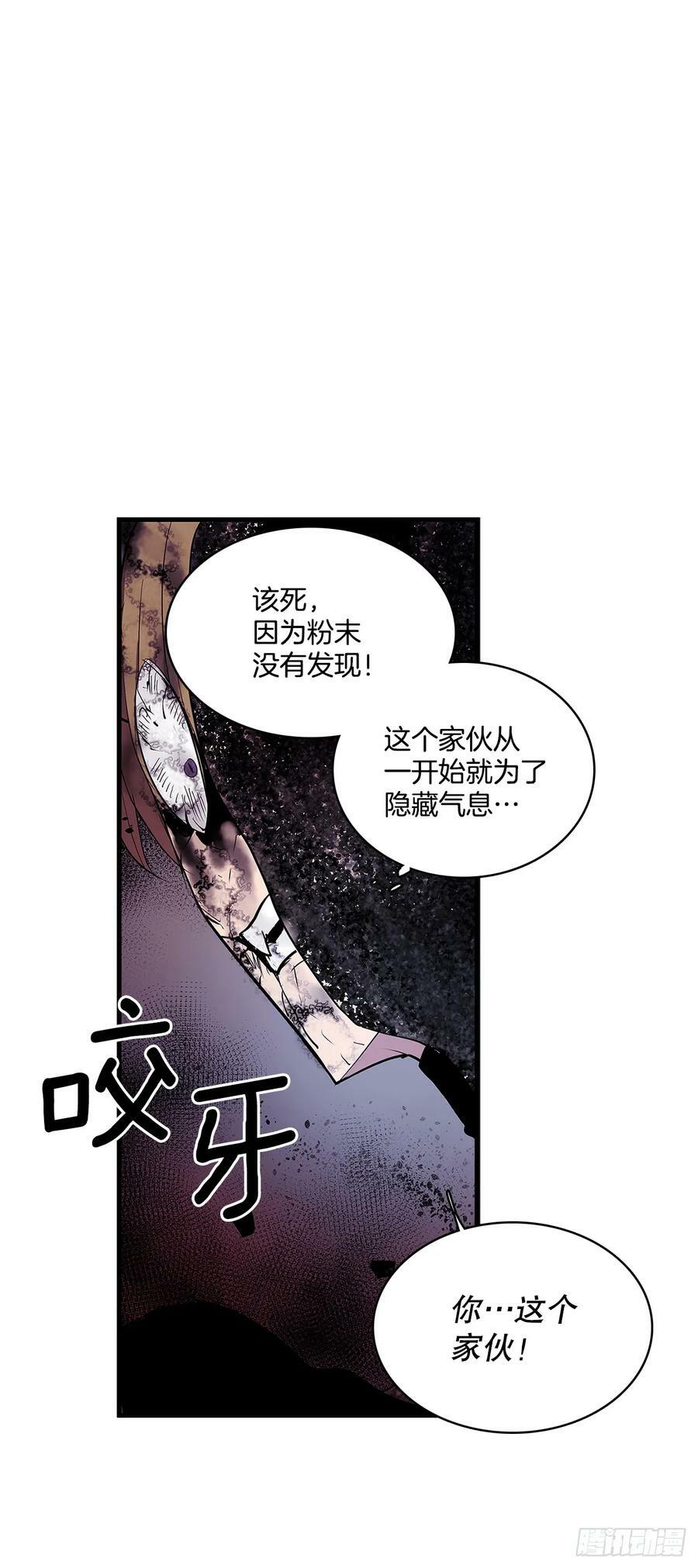 无名女尸免费观看漫画,419.最讨厌的事2图