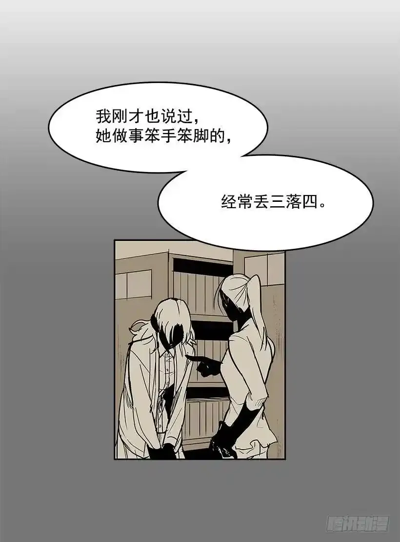 无间电视剧漫画,利用2图