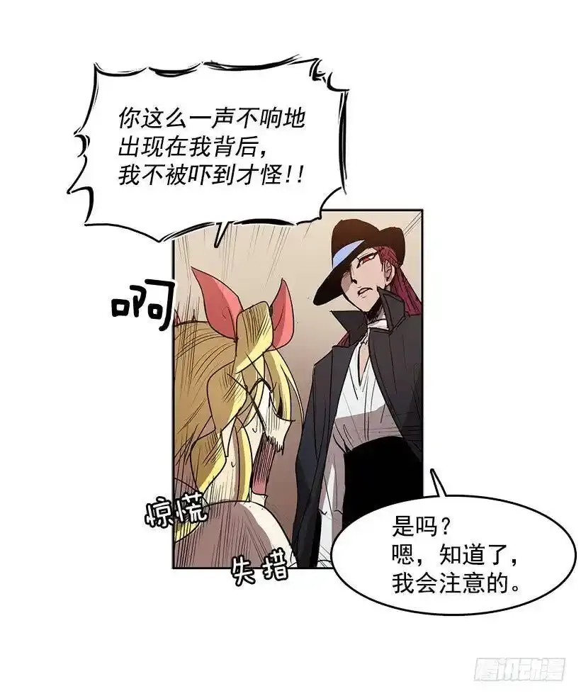 无间电视剧漫画,玩偶2图