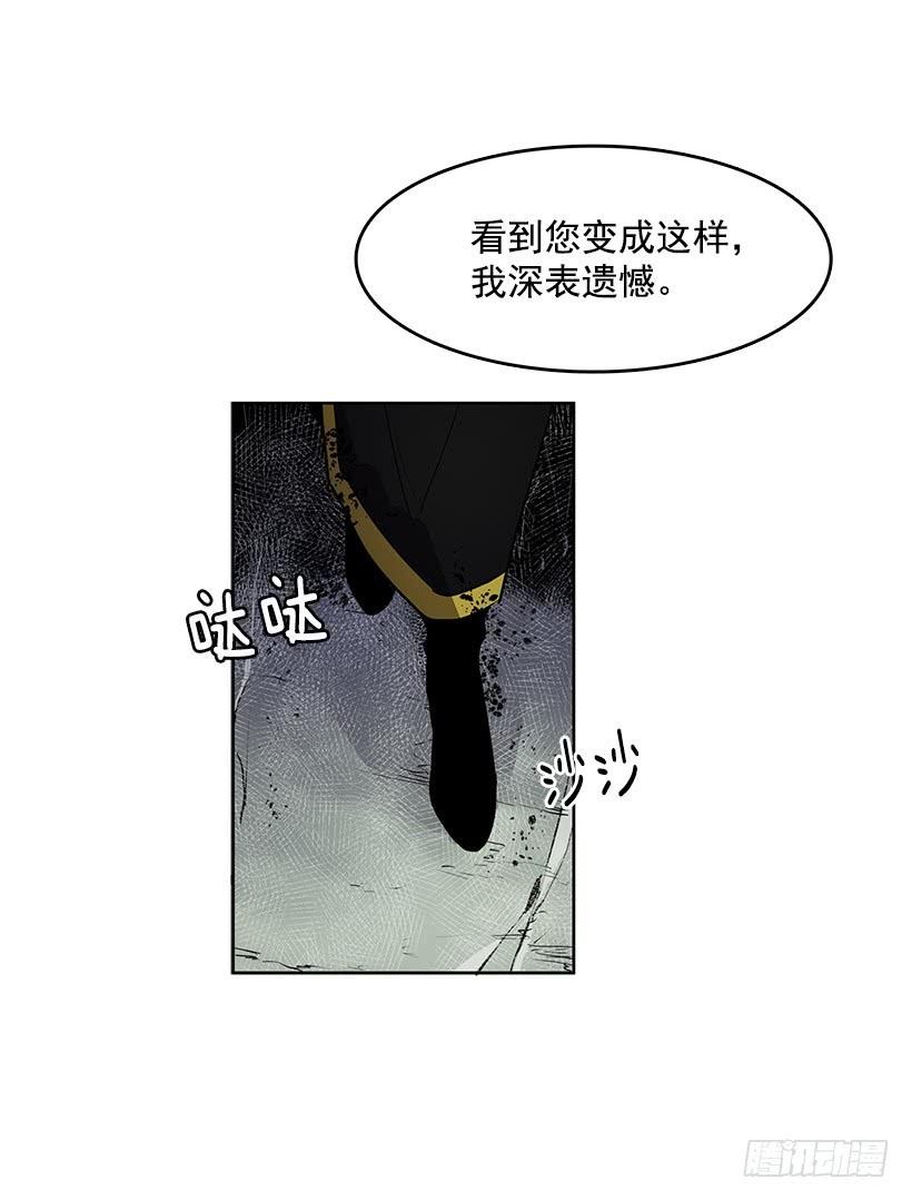 无名商店小说漫画,我的身体好奇怪2图