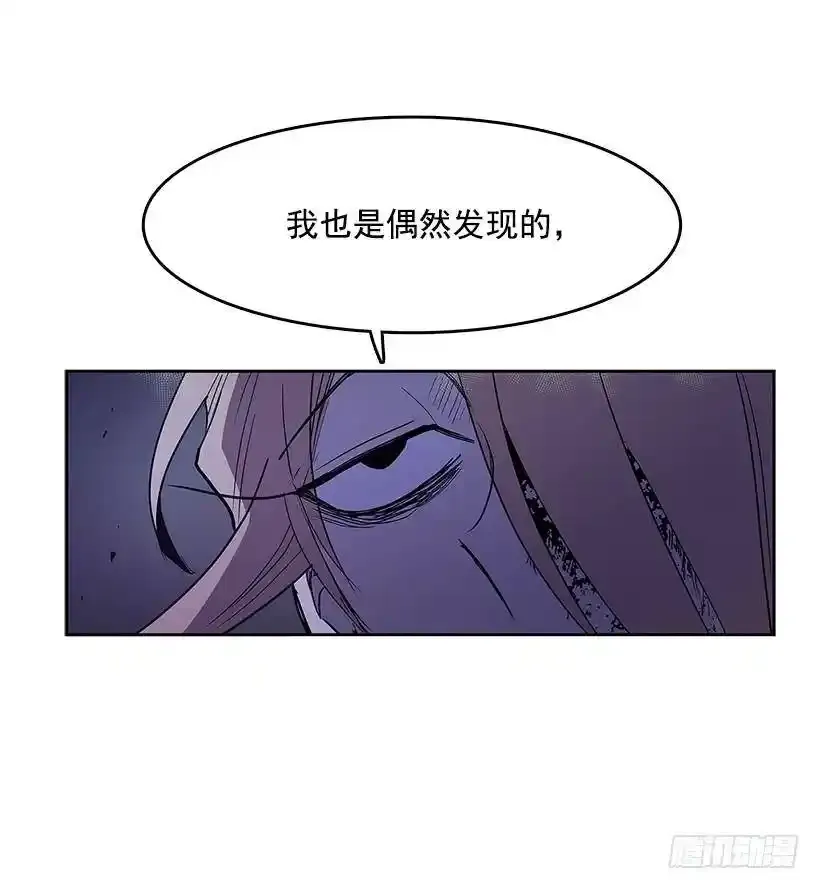 无名女尸免费观看漫画,引燃火种2图