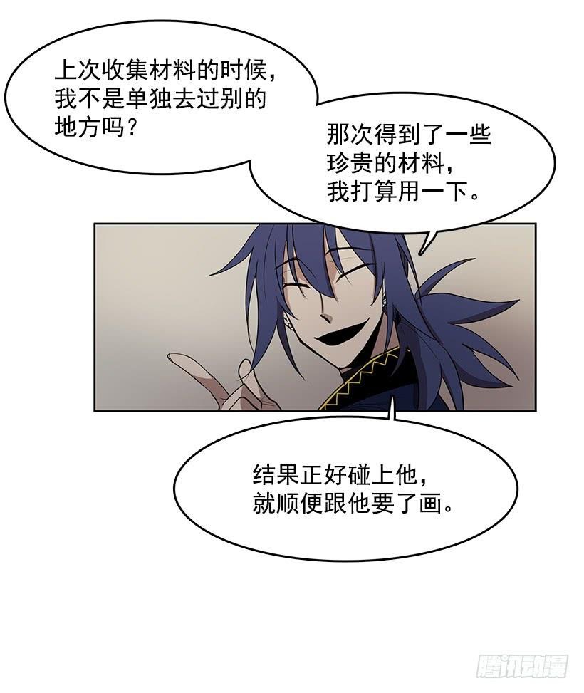 无名指比食指长的男人漫画,杀人分尸狂2图