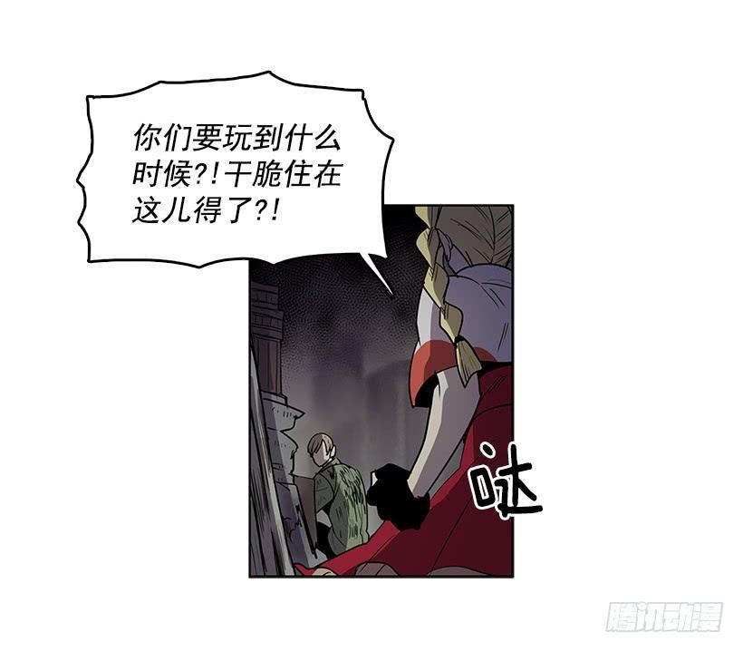 无敌闯关高手漫画,先掰断这只手怎么样2图