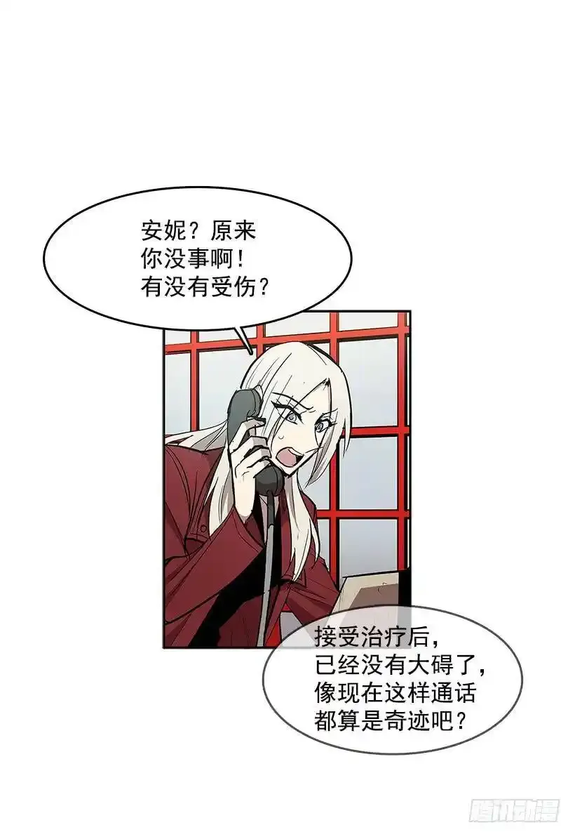 无名商店漫画在线免费观看漫画,目标拍卖会2图