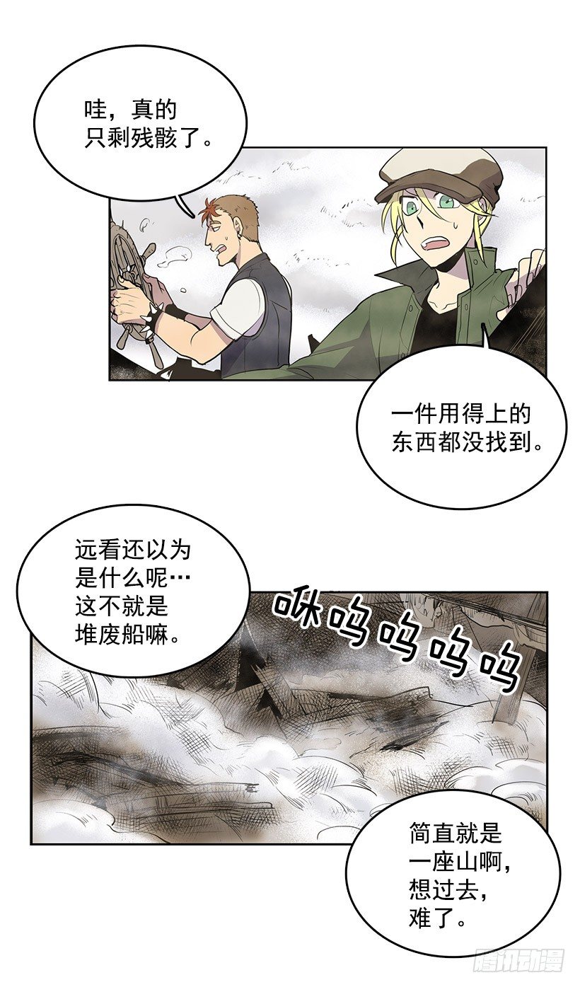 无名商店漫画在线免费观看漫画,到底要我们交出什么东西啊2图