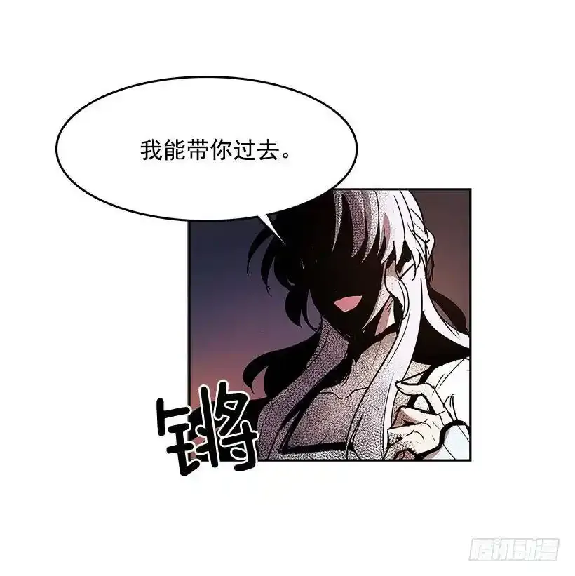 无名商店动漫漫画,利亚特1图