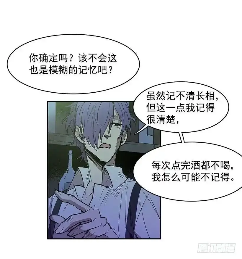 无名商店漫画在线免费观看漫画,关心2图