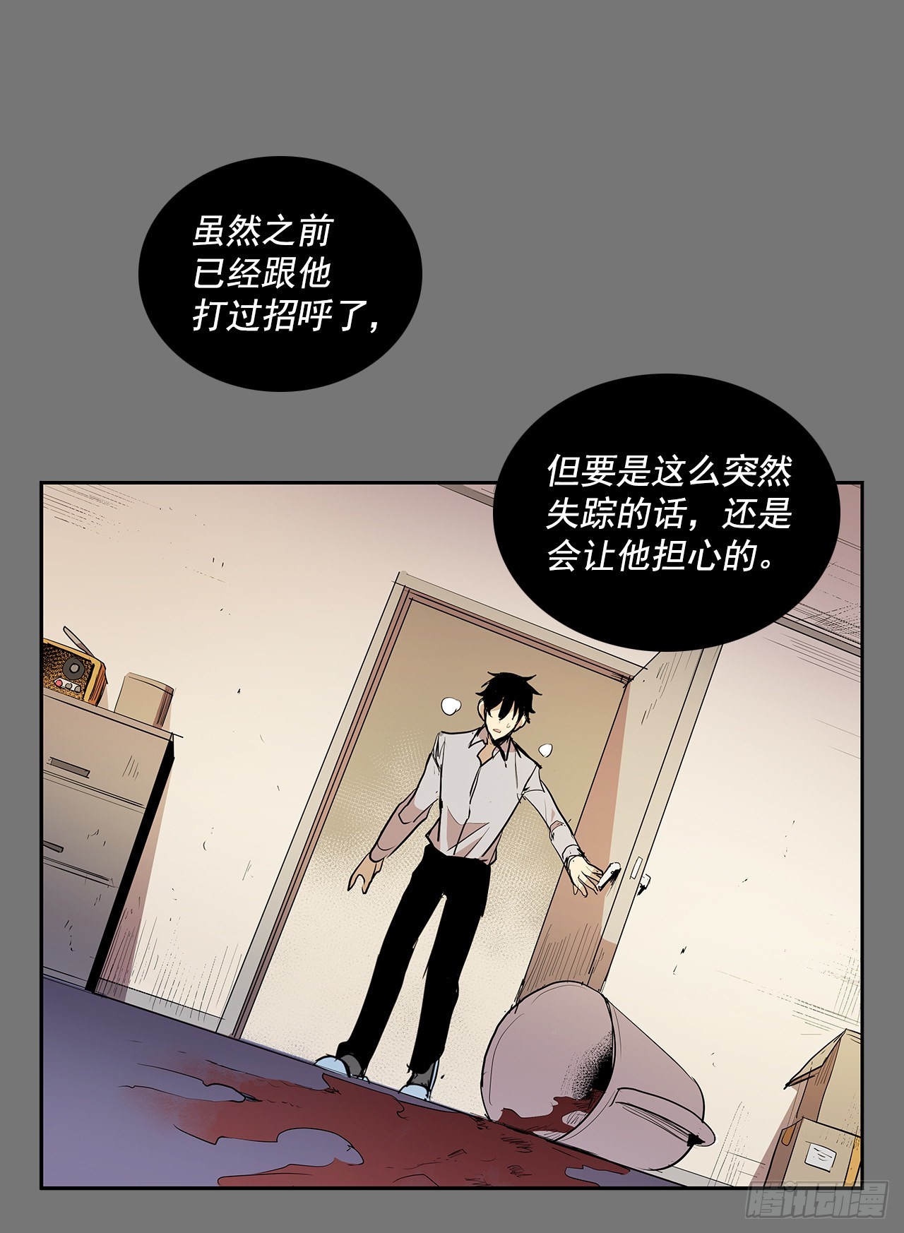 无名小姐电视剧漫画,许愿2图