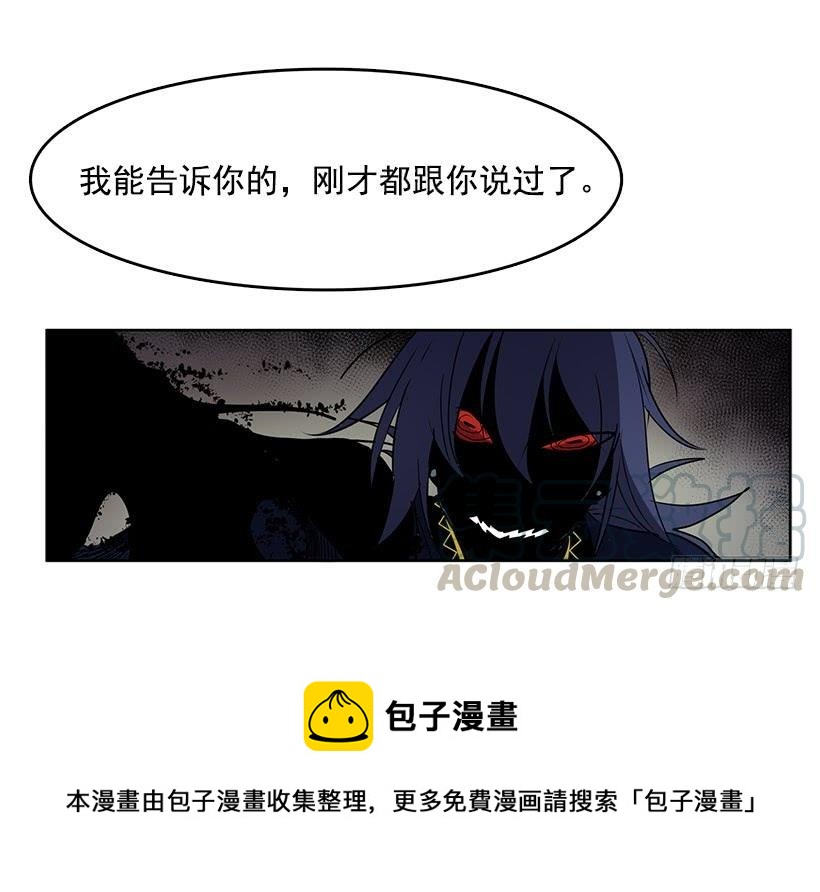 无名商店漫画下拉漫画,我花了多少心血啊1图