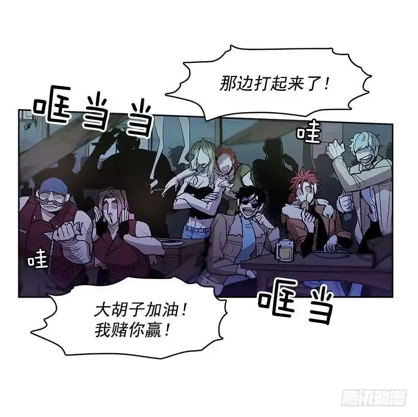 无名商店漫画漫画,熟人2图